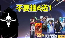 热血航线最新爆料活动,神秘活动即将开启，航海冒险一触即发！