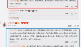 助手爆料发视频,视频内容大揭秘，幕后真相令人震惊