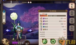 阴阳师5月式神爆料最新,神秘力量觉醒，阴阳界再掀风云