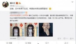 戈优视频爆料说什么了,惊人内幕曝光