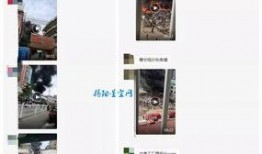 塑料厂爆料视频,揭秘生产过程与环保问题